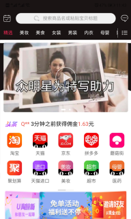 特写生活图3