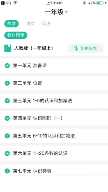 错题plus(3)