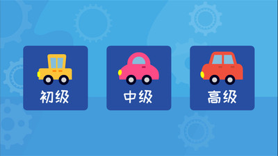 多多认车标图2