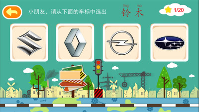 多多认车标图4