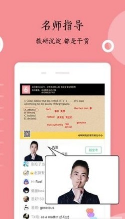 开开英语图1