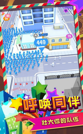 城市早高峰图5