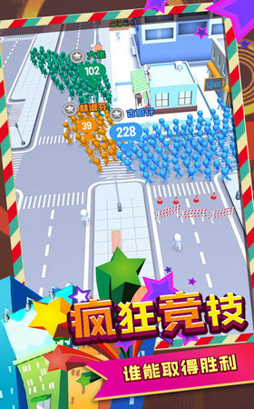 城市早高峰图2