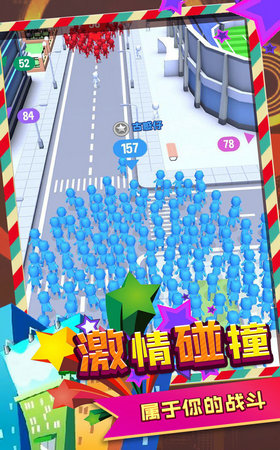 城市早高峰图3