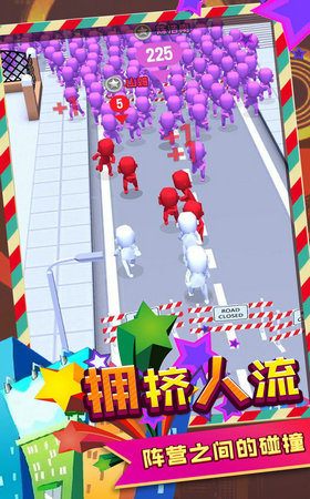 城市早高峰图4