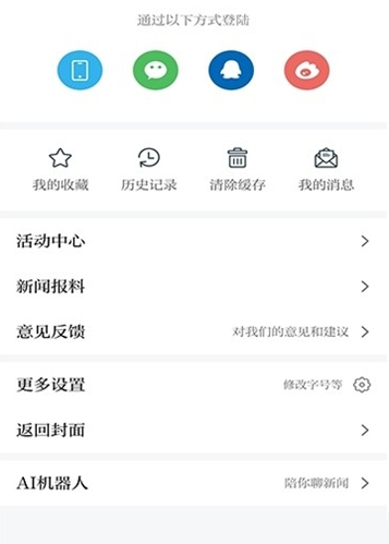 今日永丰图2