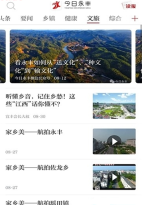 今日永丰图3
