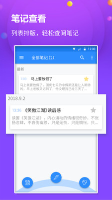 懒猫笔记本(3)
