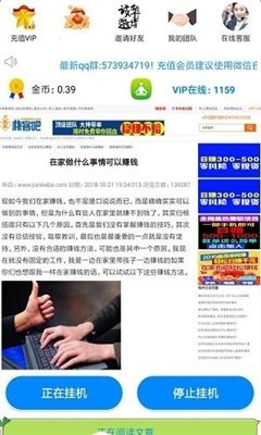 阅读联盟图1