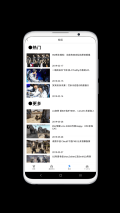 雷竞技图2