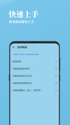 检摄图2