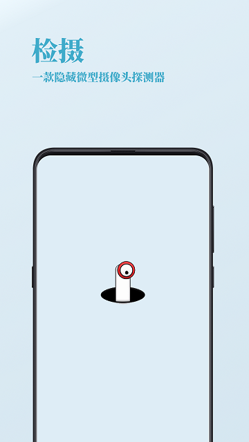检摄图4