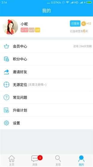 千寻位置图1