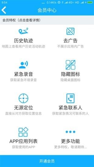 千寻位置图4