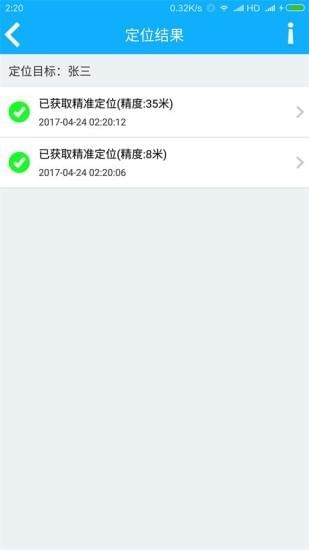 千寻位置图2