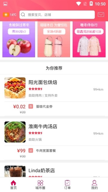 幸福镇雄图1