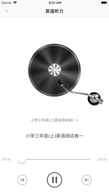 孟想教育图2