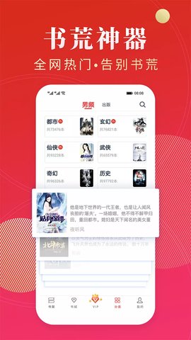 点众阅读(3)