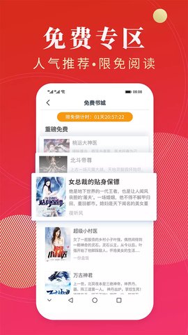 点众阅读(2)