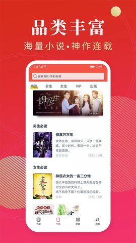 点众阅读(4)