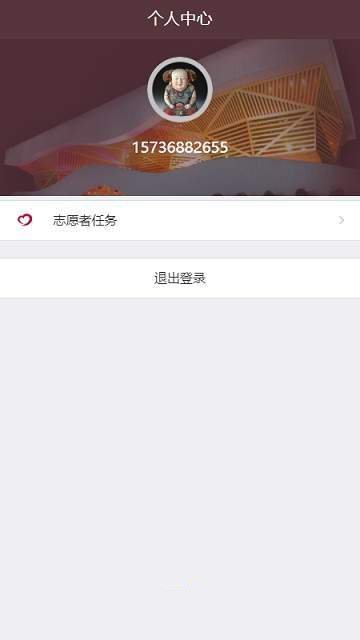 无锡博物院志愿者图1