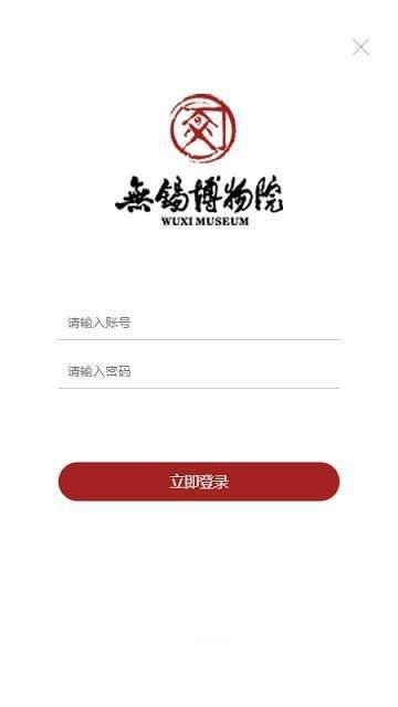 无锡博物院志愿者图2