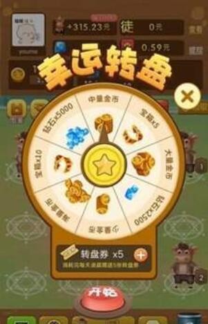 养牛达人图3