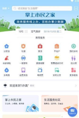 i许昌图3