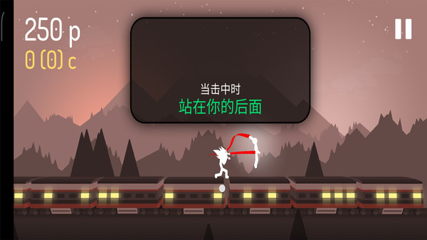 功夫火柴人截图4
