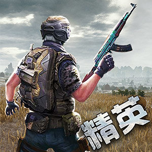 精英枪神射击 V2.0