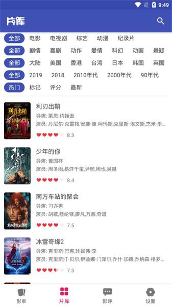 老子追剧(4)
