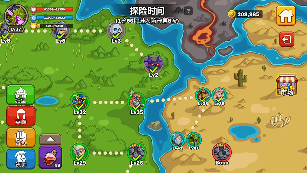 英雄攻守战图1