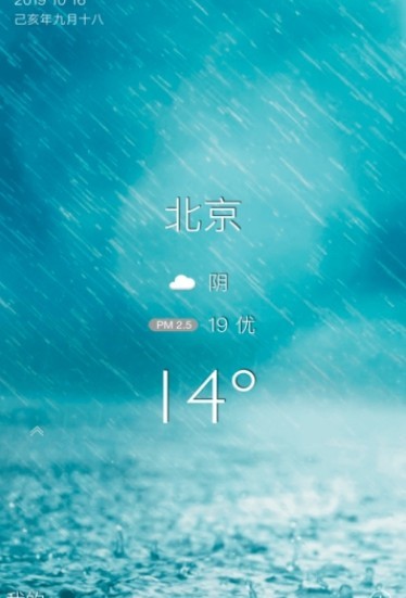预知天气(4)