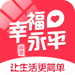 幸福永平 V7.0.5