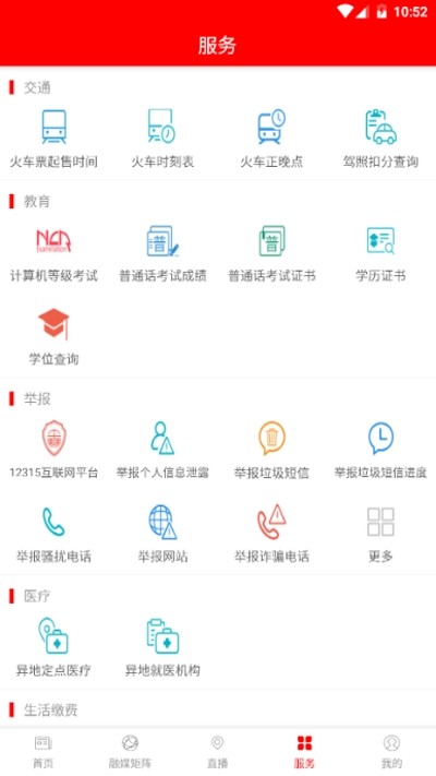 大美荔浦(1)