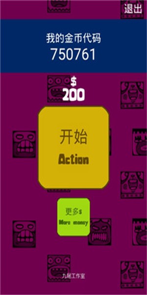 全屏运气1