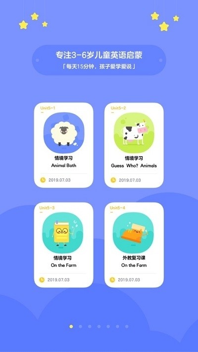 欢乐词典(1)