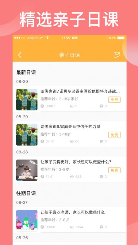 袋鼠想学图2