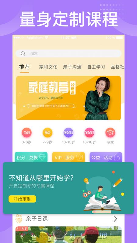 袋鼠想学图3