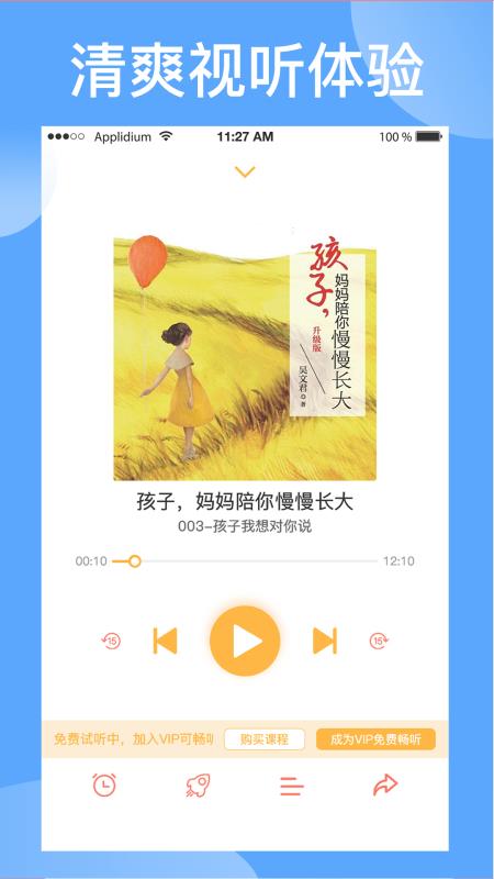 袋鼠想学图4