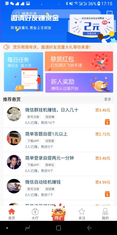 海兔快讯图1