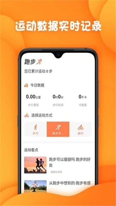 神准天气(2)