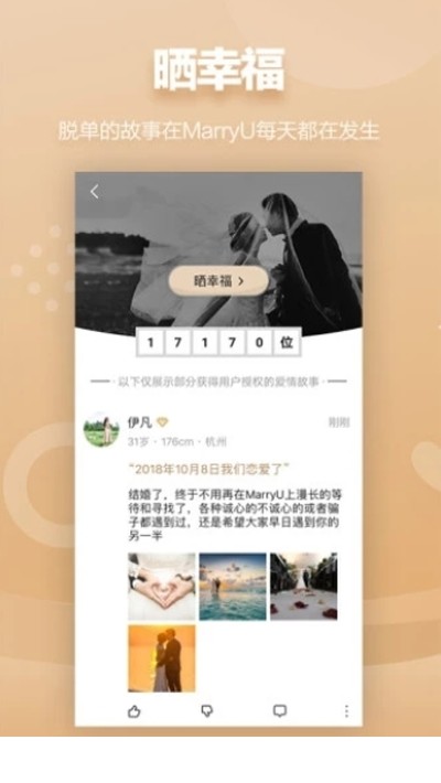 弥恋(2)