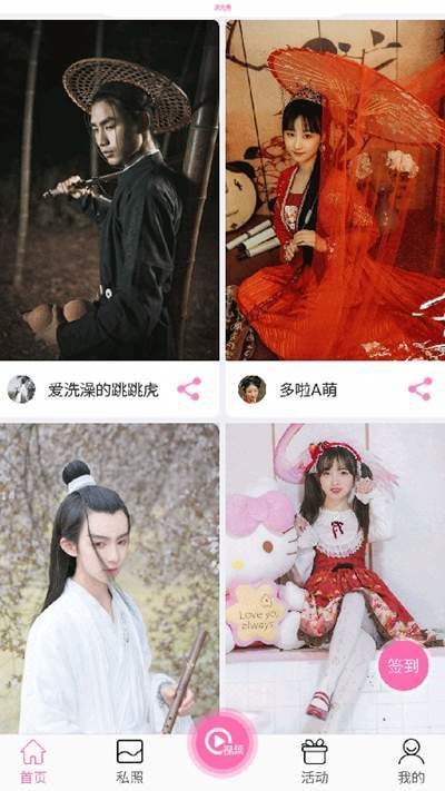 次元秀图4