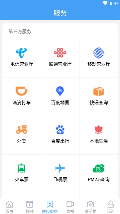 爱栖霞(4)
