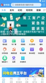 爱栖霞(2)
