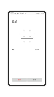 早睡图3