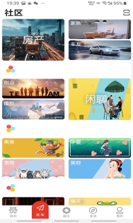 乐趣徐州图2