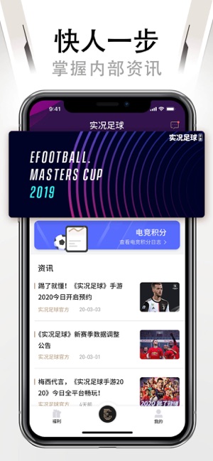 易球成名Club图4