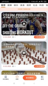 螃蟹快讯图2